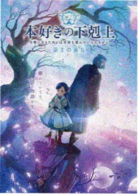 欧歌影视动漫 星灵传说